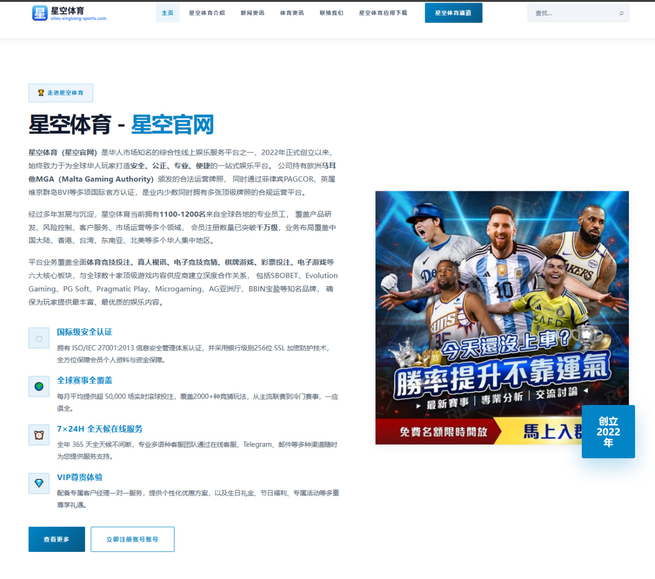 梅西连场破门带动迈阿密国际争冠节奏全面提速