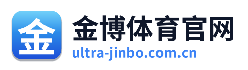 金博体育官网